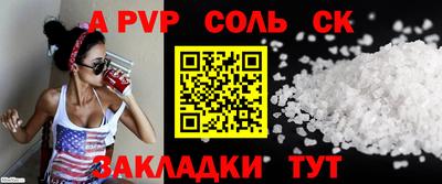 дмт Прохладный