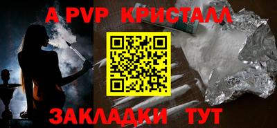 мефедрон Ставрополь