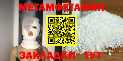 прущий лед Старая Купавна