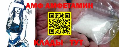 прущий лед Старая Купавна