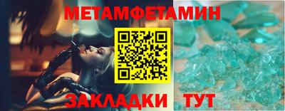 мефедрон Ставрополь
