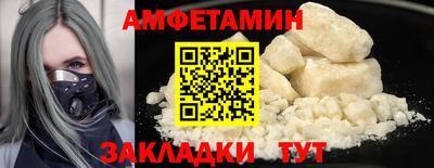 прущий лед Старая Купавна