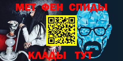 альфа пвп VHQ Краснокаменск