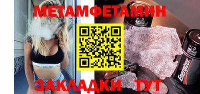 прущий лед Старая Купавна
