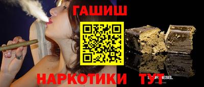 мефедрон Ставрополь