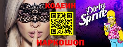 мефедрон Ставрополь