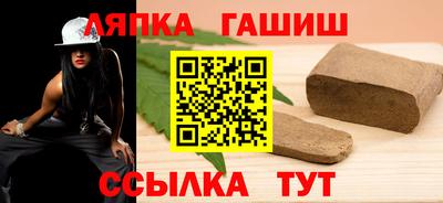 мефедрон Ставрополь