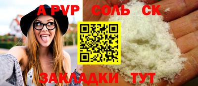гашиш Краснознаменск
