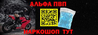 мефедрон Ставрополь