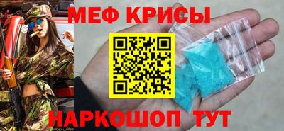 прущий лед Старая Купавна
