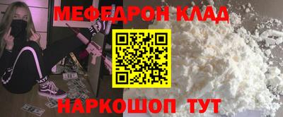 мет Среднеуральск