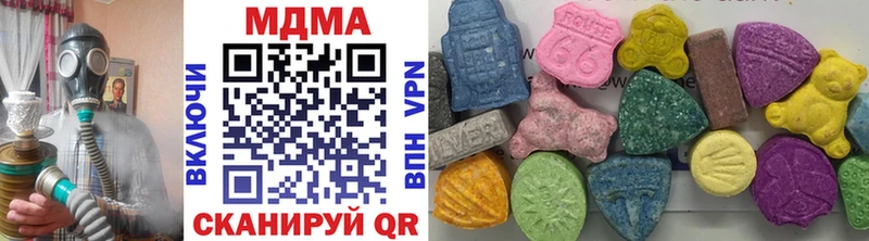 наркота  Чернушка  MDMA молли 