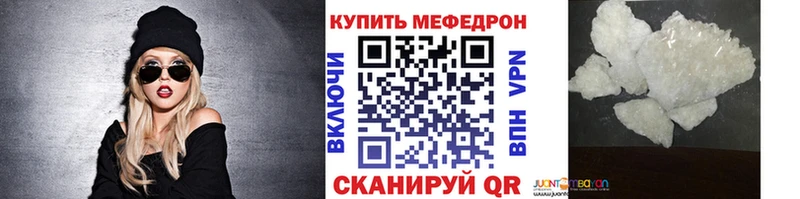 ОМГ ОМГ рабочий сайт  Чернушка  МЕФ мука  как найти закладки 