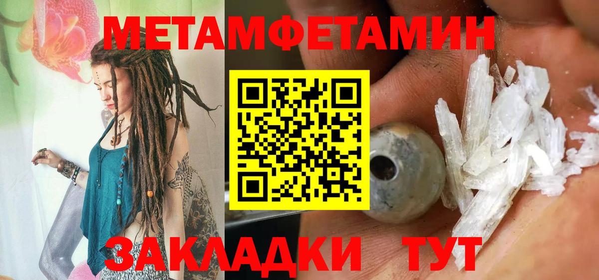  Кокаин Чернушка