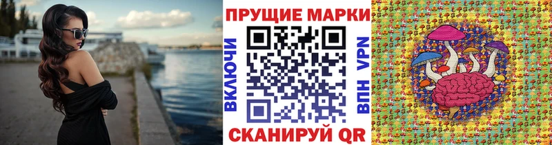 Марки NBOMe 1500мкг  кракен ТОР  Чернушка  купить  