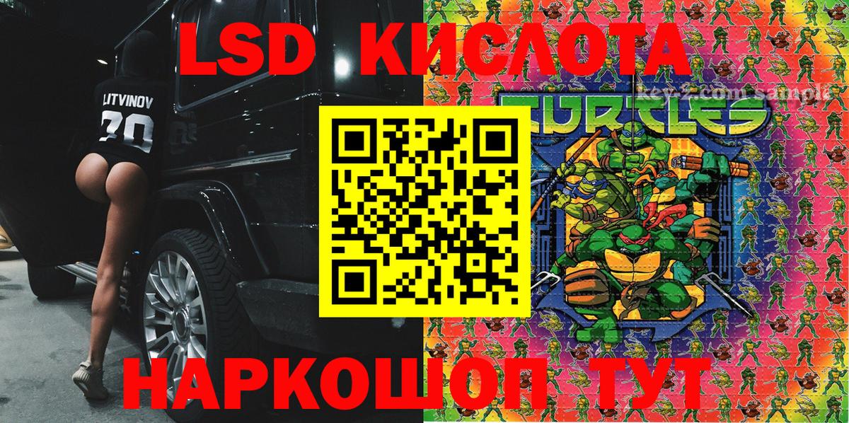 Марки N-bome 1500мкг  Вход с VPN  Марки N-bome 1500мкг  Чернушка 