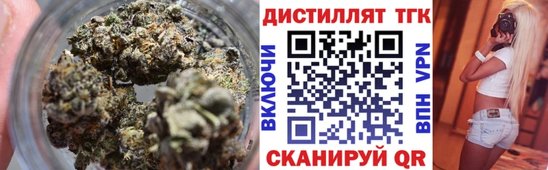 omg как зайти  Чернушка  Дистиллят ТГК вейп  что такое  