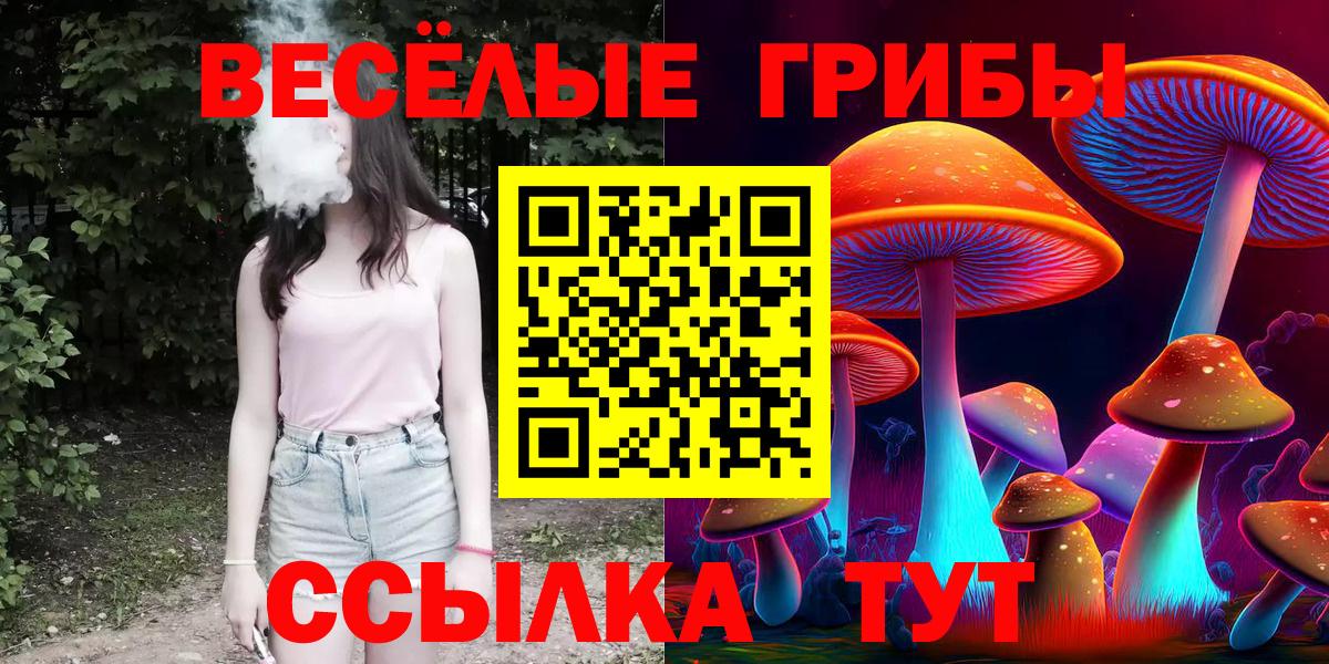 Лсд 25  Канабис  Чернушка  Гашиш  МДМА  Вход с VPN  Мефедрон кристаллы  КОКАИН 