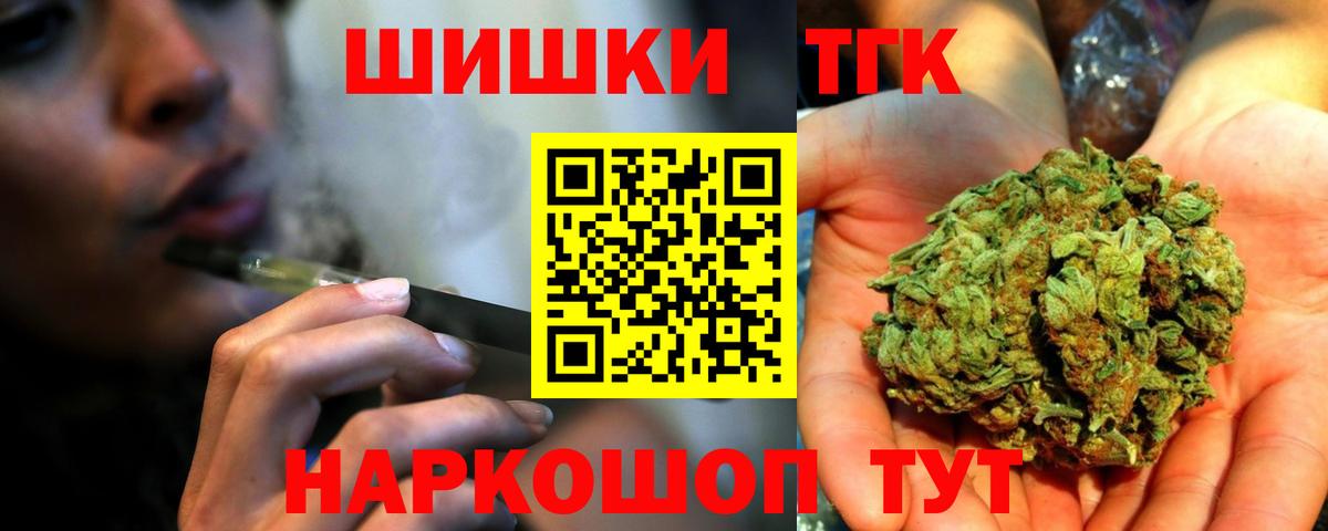 Каннабис Ganja  Канабис White Widow  Чернушка  Вход с VPN 